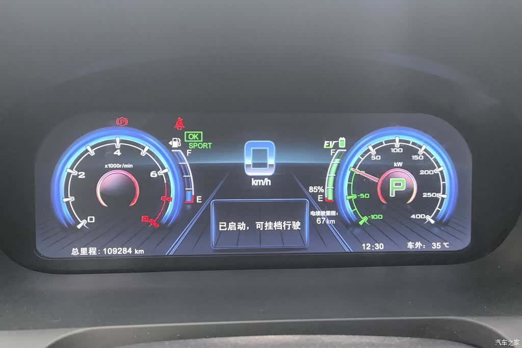 BYD Tang, 2017 14