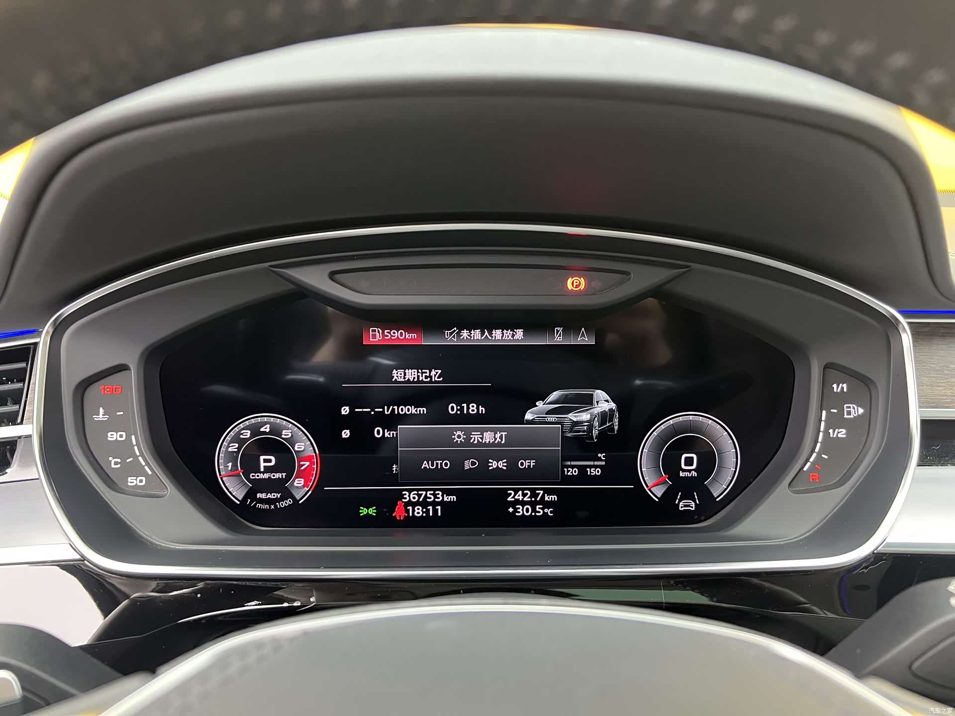 Audi A8L, 2021 11