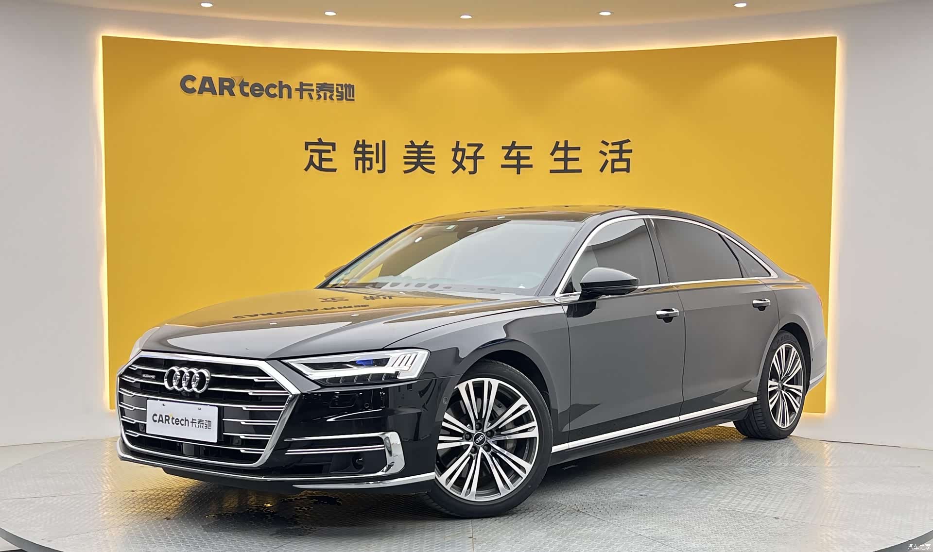 Audi A8L, 2021 1