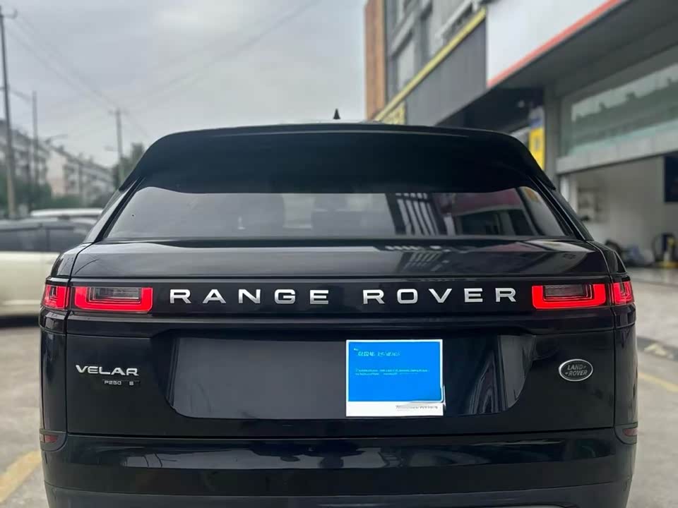 Land Rover Range Rover Star Pulse