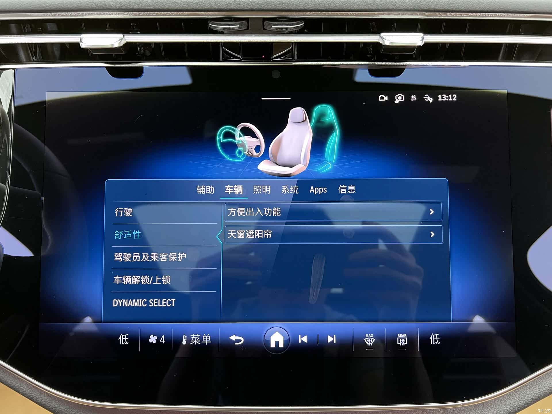 Mercedes-Benz E-Class, 2025 17