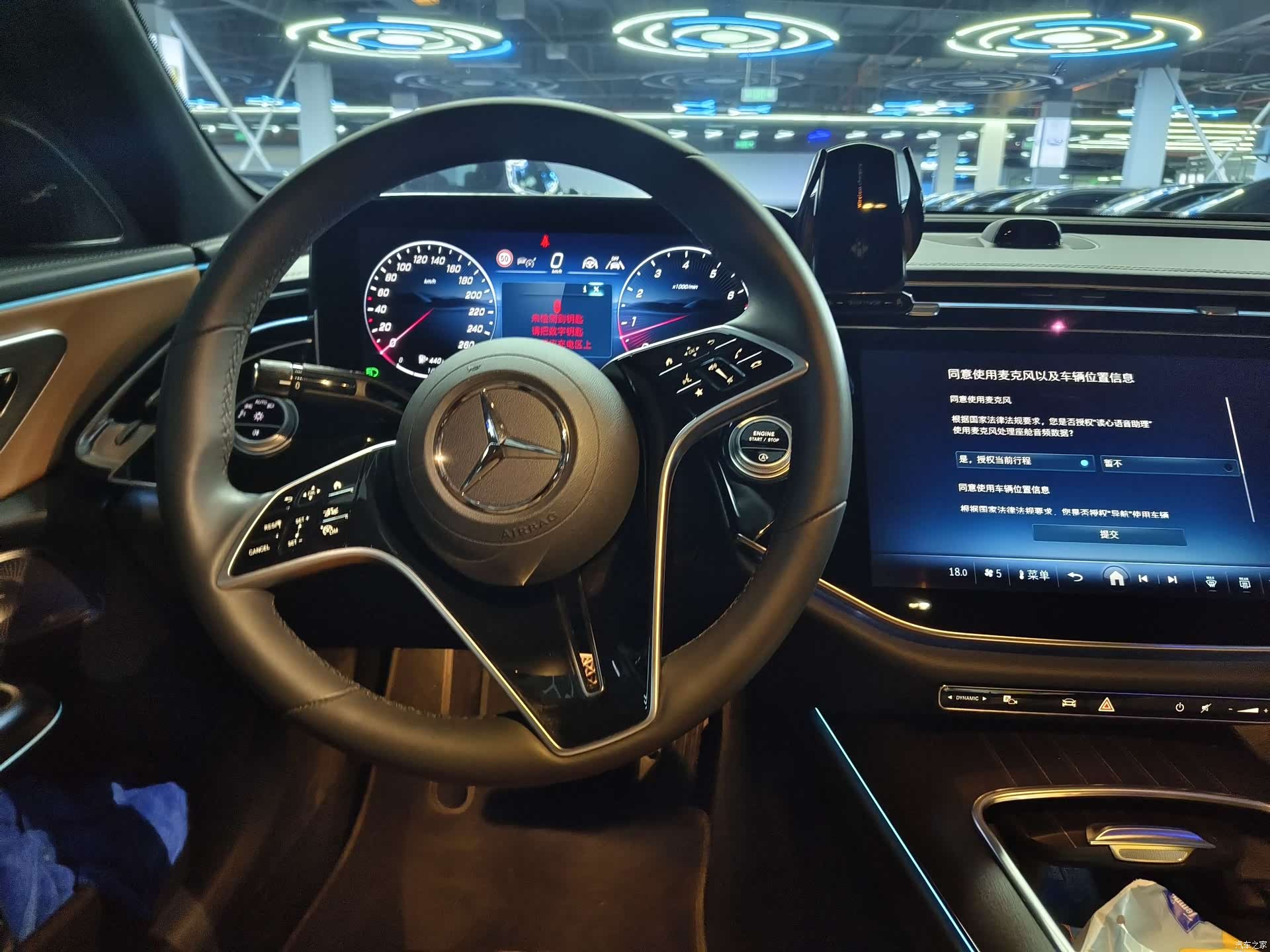 Mercedes-Benz E-Class, 2025 7