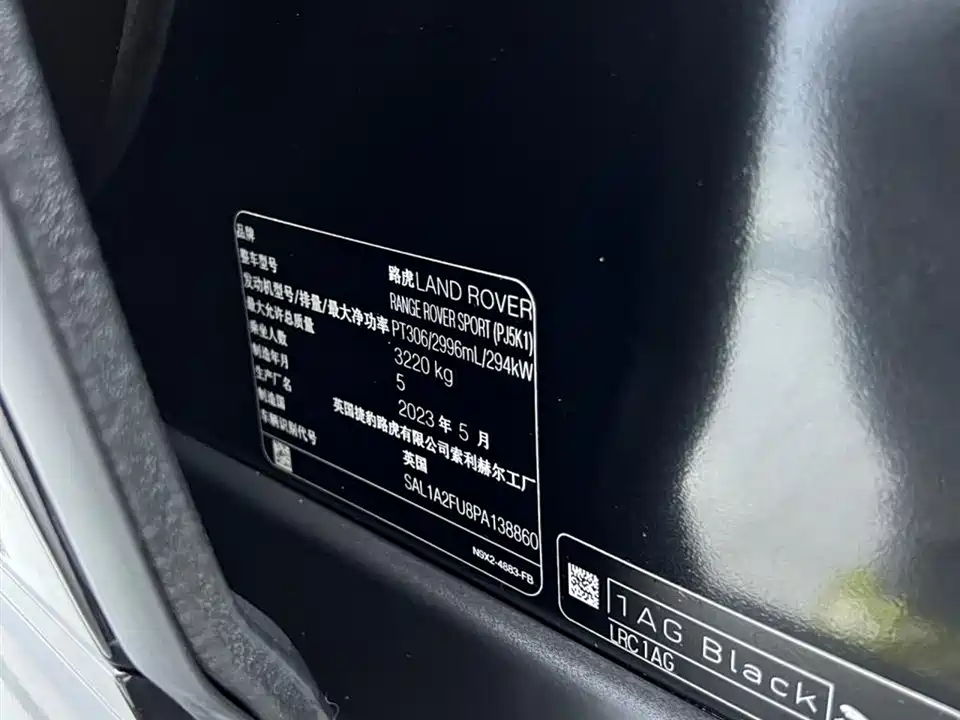 Land Rover Range Rover Sport