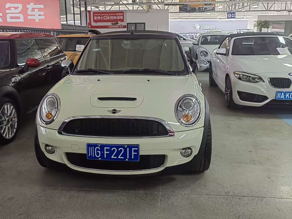 MINI MINI