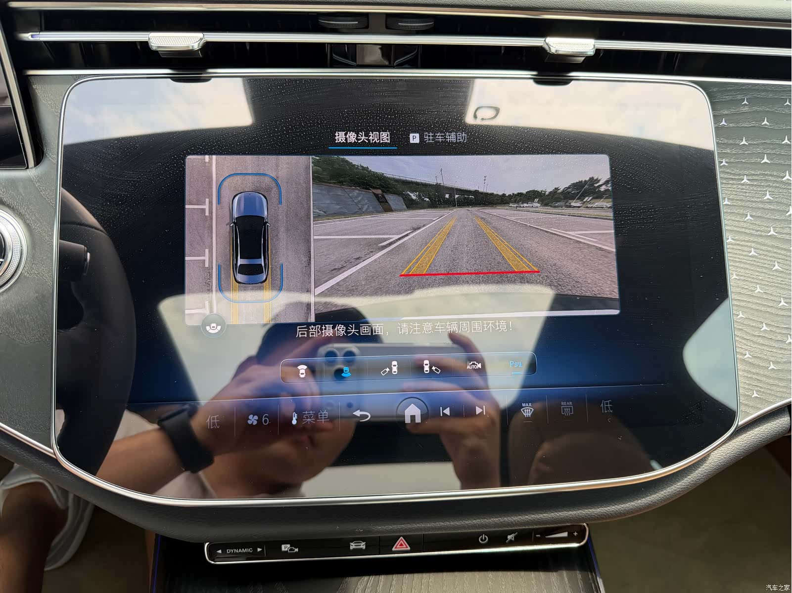 Mercedes-Benz E-Class, 2024 13