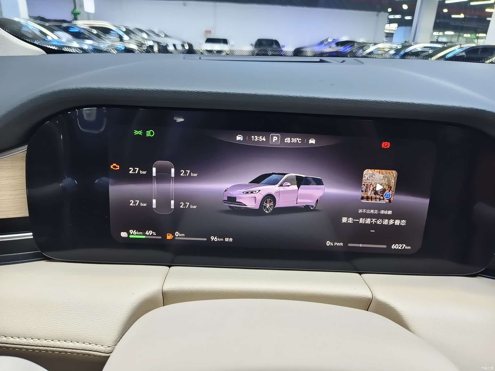 AITO M5, 2025 10