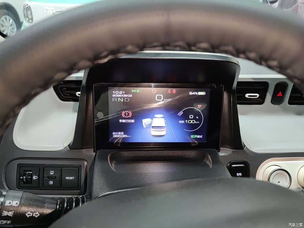 Wuling Yuan, 2023 12
