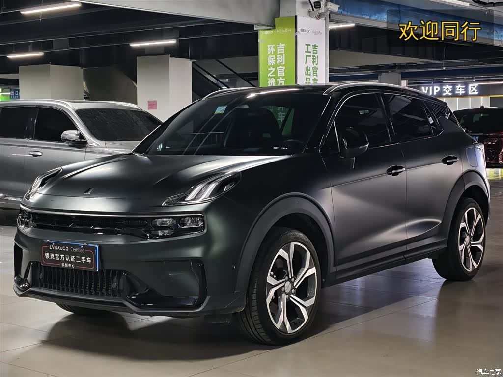 Lynk & Co 02