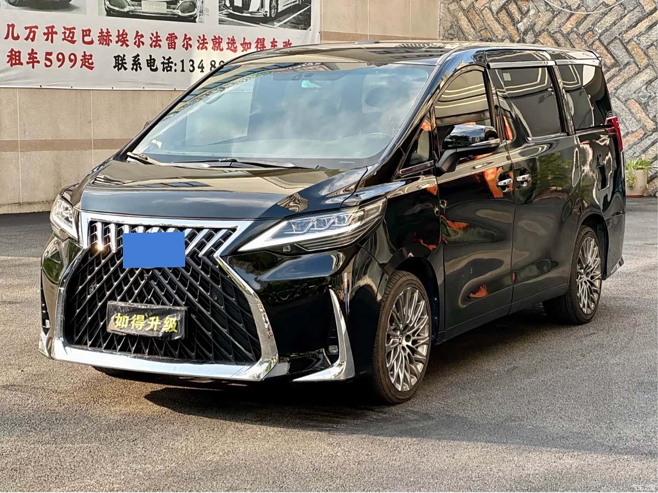 Toyota Alphard, 2011 1