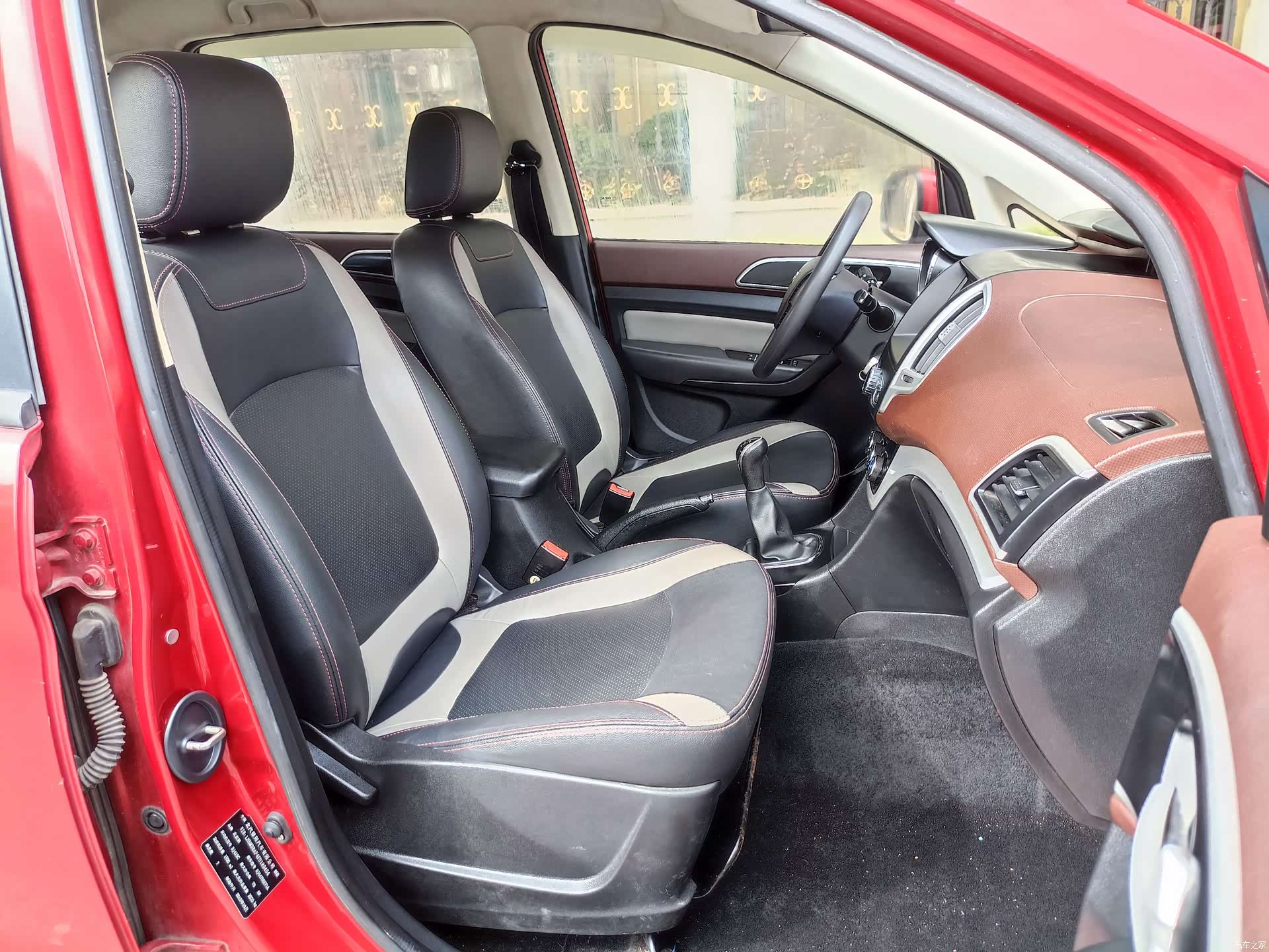 BAIC H3, 2015 18