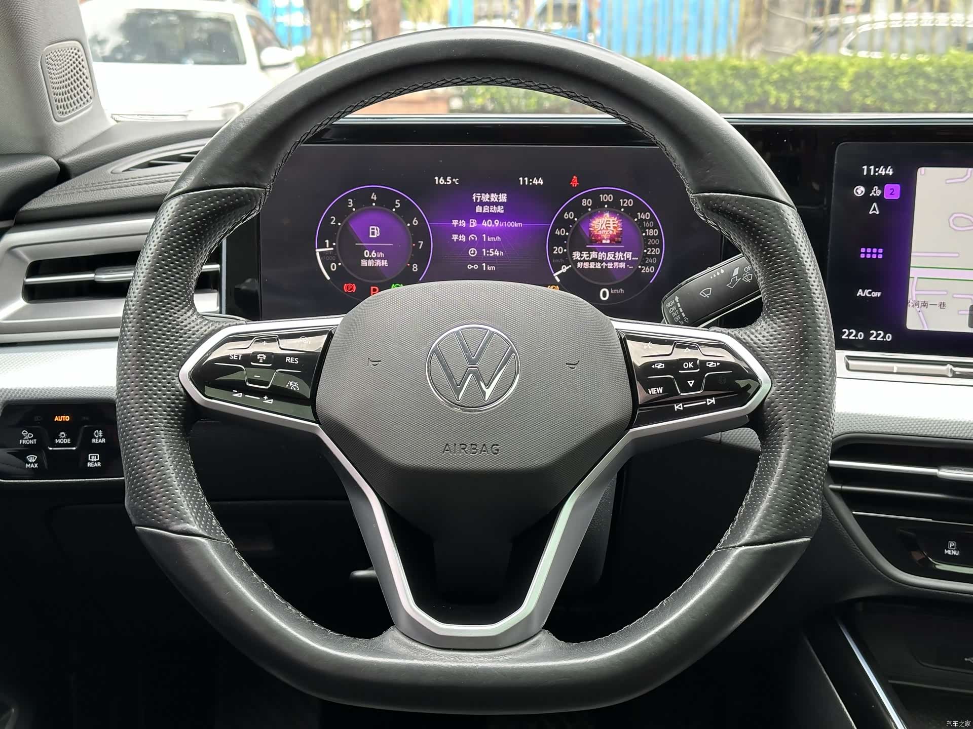 Volkswagen Lamando, 2023 17