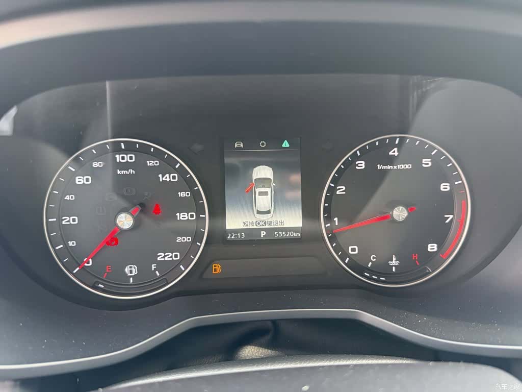 Roewe i5, 2020 3