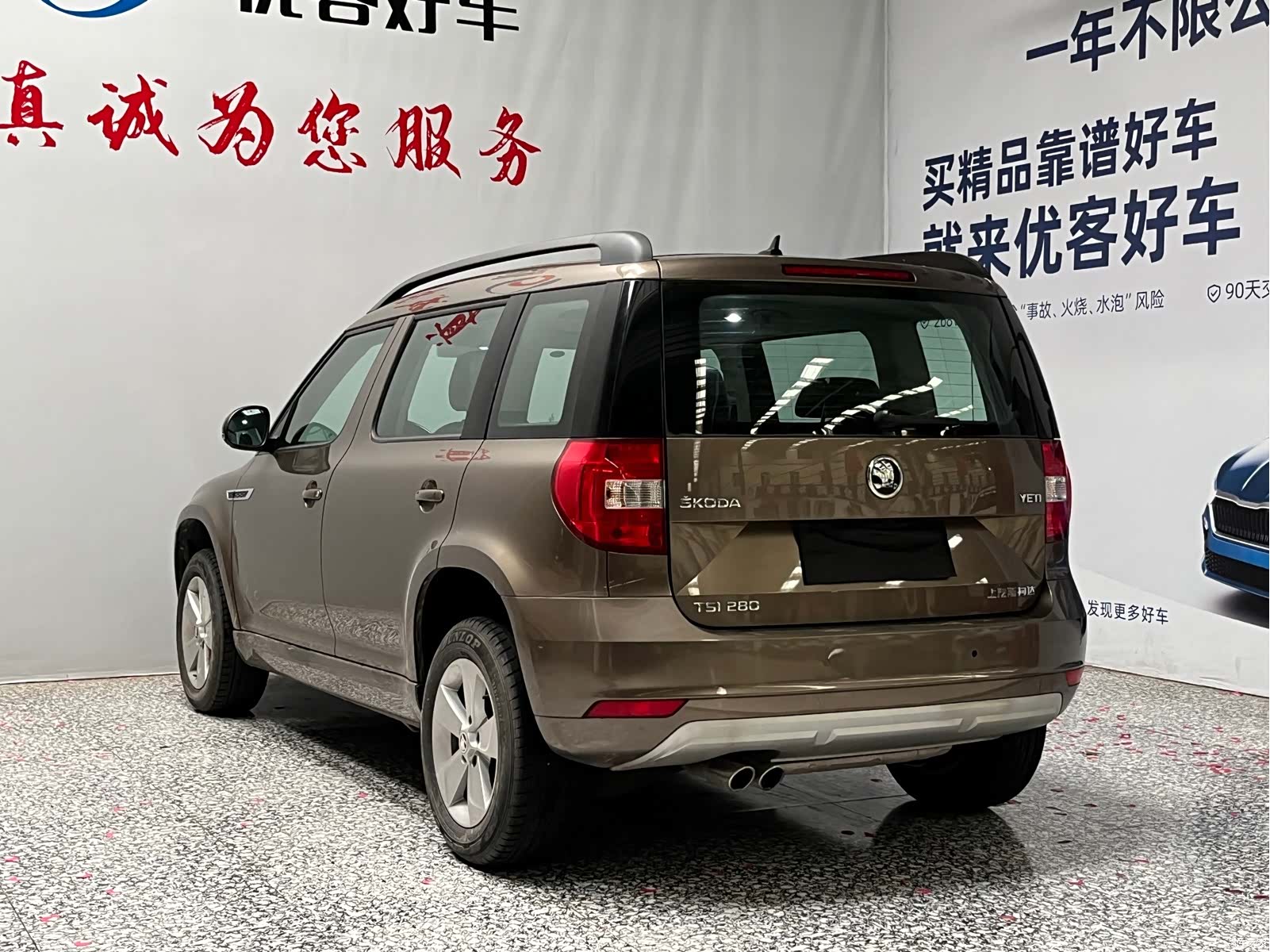 Skoda Yeti, 2017 16
