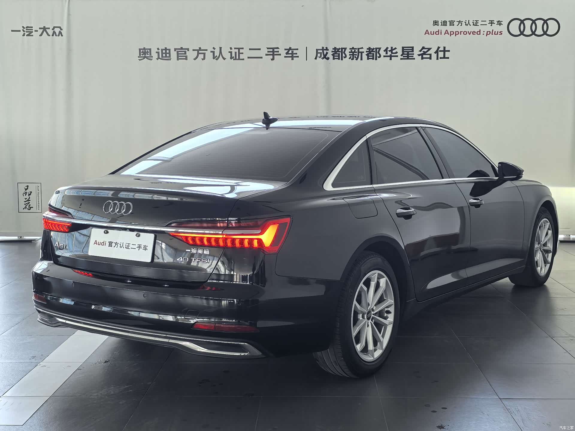 Audi A6L, 2023 4