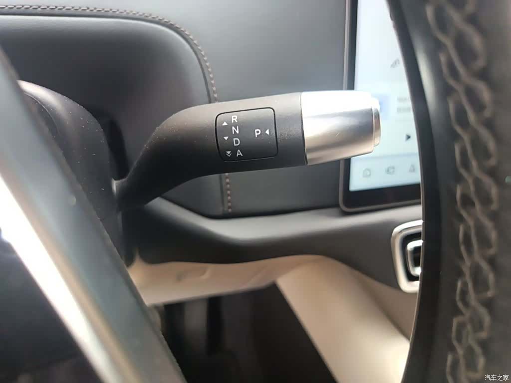 Li Auto L9, 2023 11