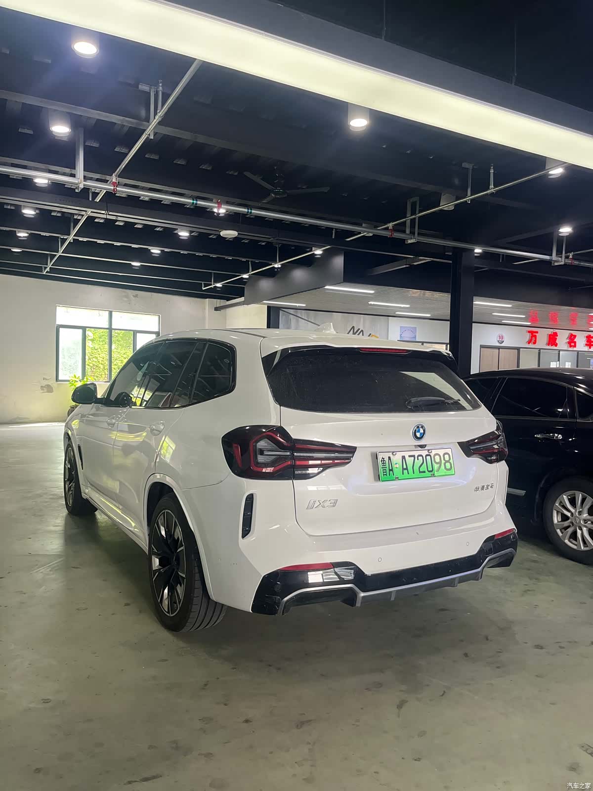 BMW iX3, 2025 8