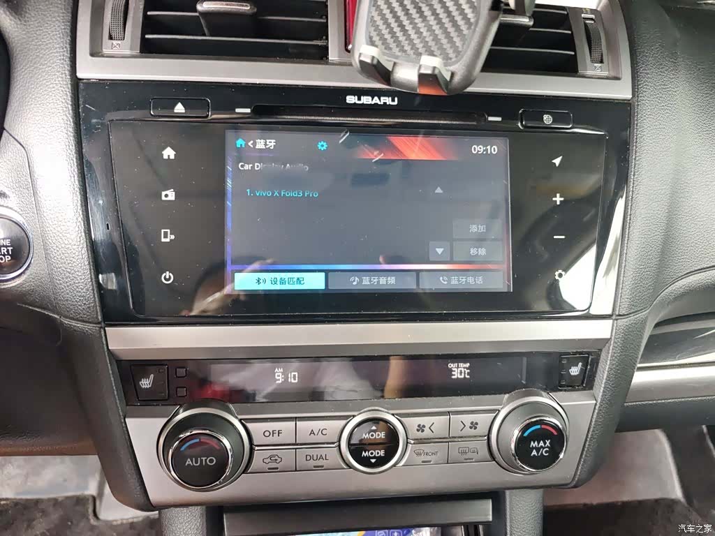 Subaru Outback, 2015 10