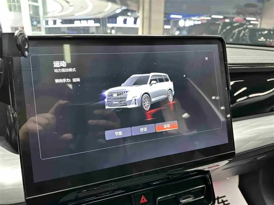 Trumpchi Trumpchi GS8