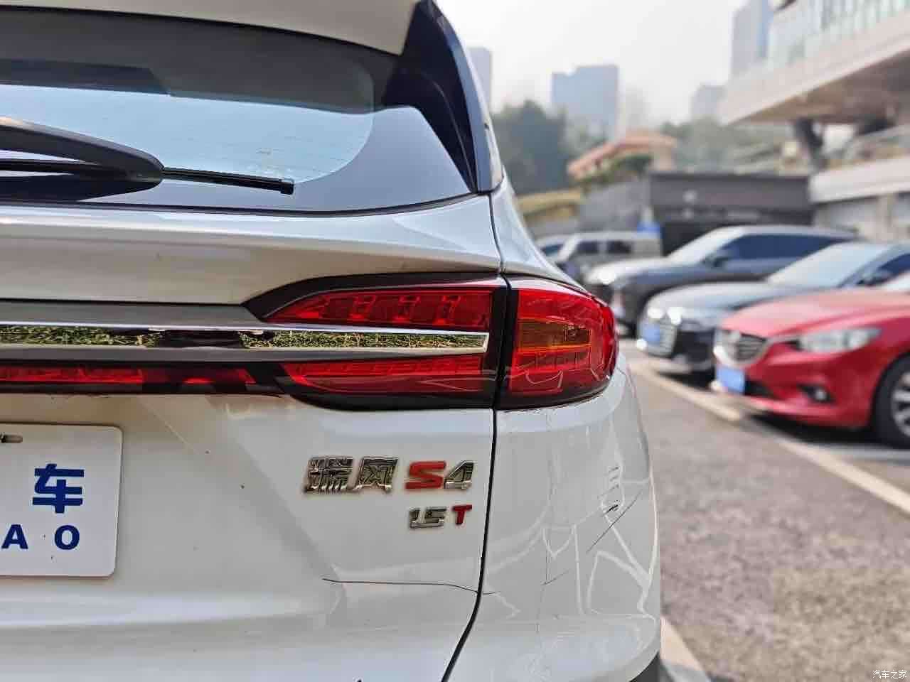 JAC S4, 2020 30