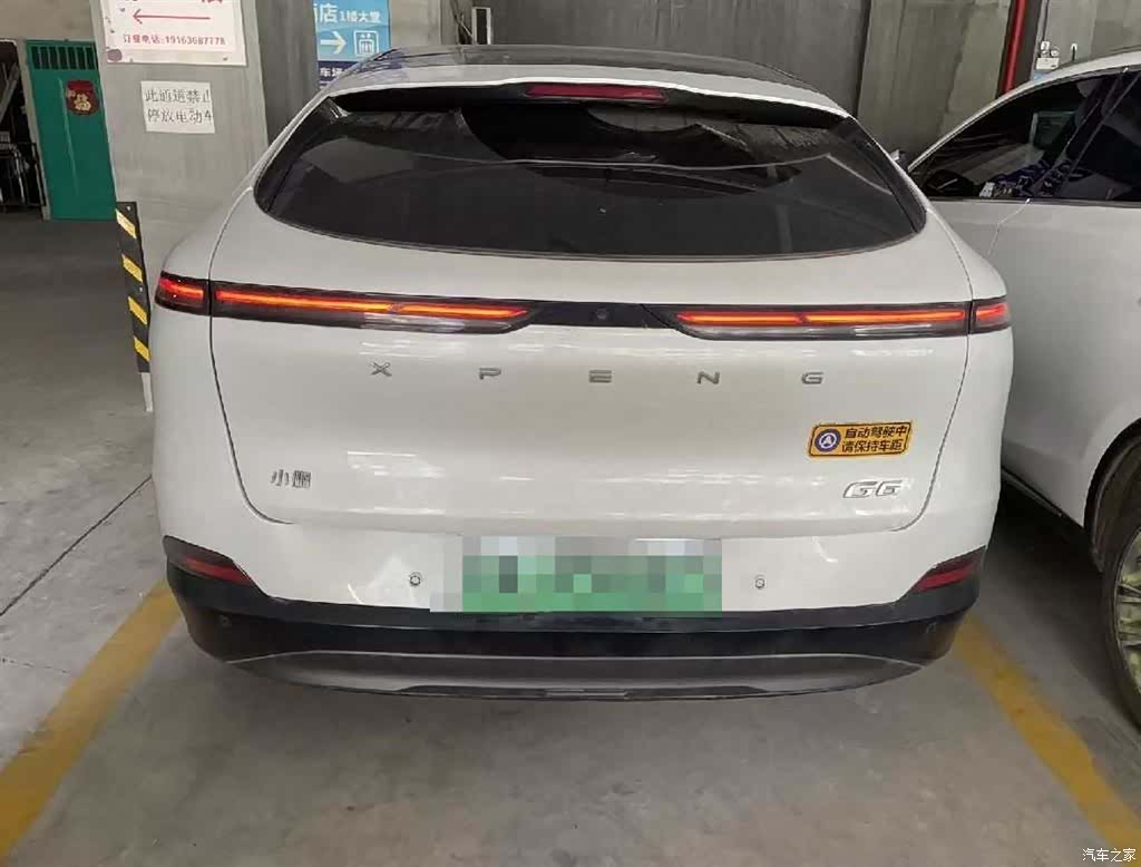 Xpeng G6, 2024 3