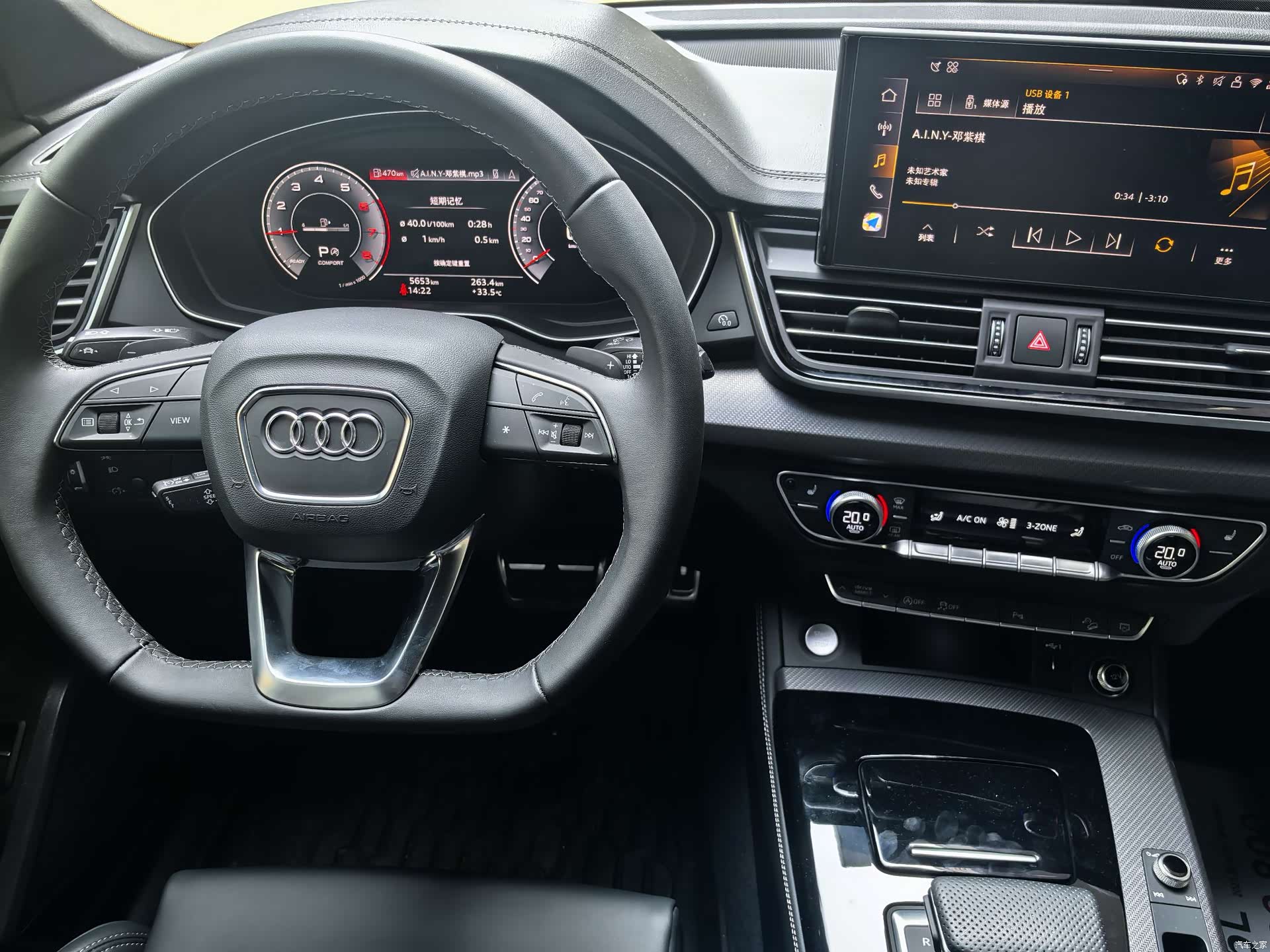 Audi Q5L, 2025 9