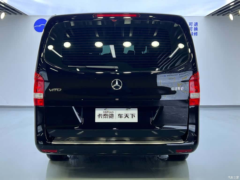 Mercedes-Benz 7, 2025 6