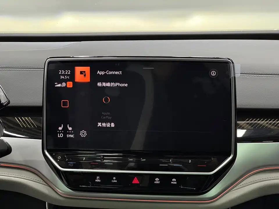 Volkswagen ID.6 CROZZ