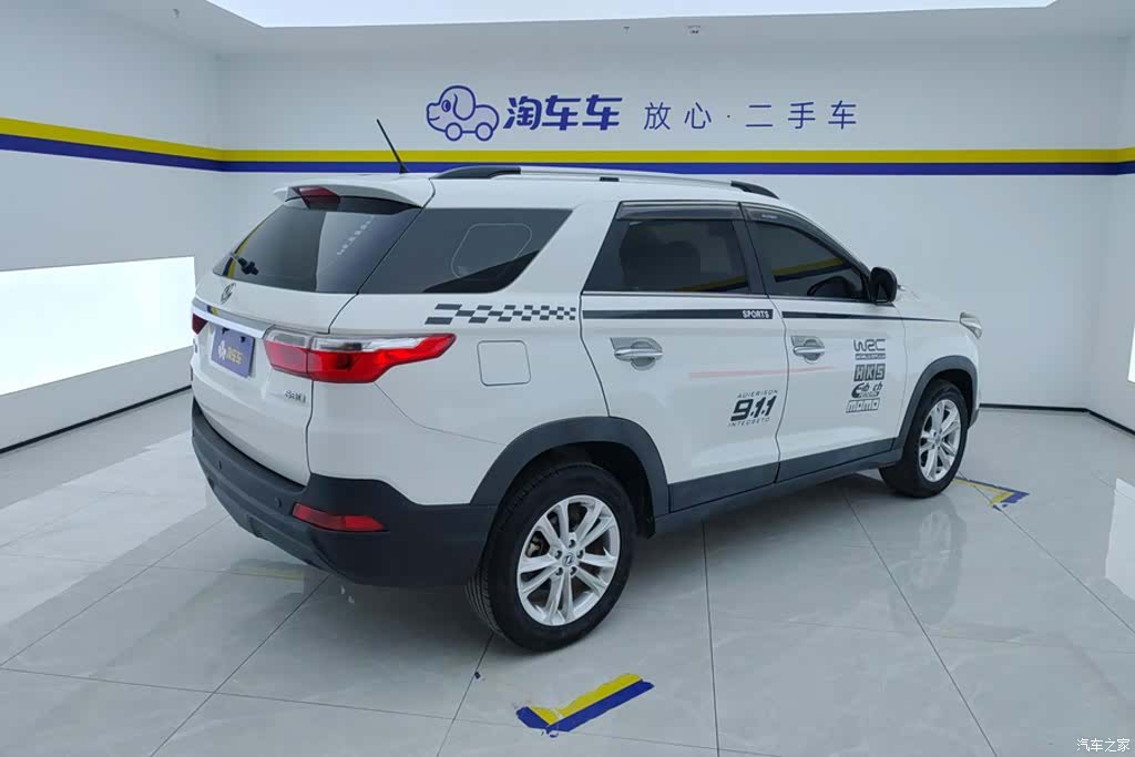 DongFeng S560, 2019 3