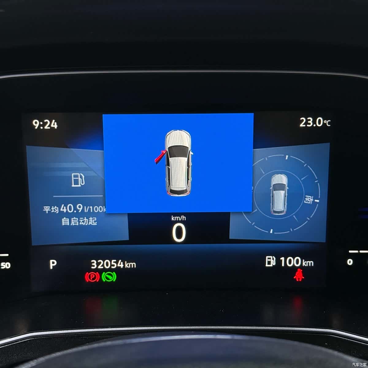 Volkswagen VS7, 2022 10