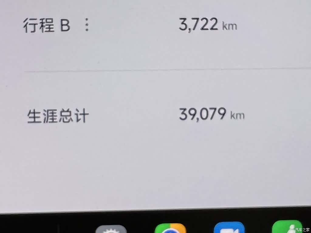 Xiaomi SU7, 2024 15