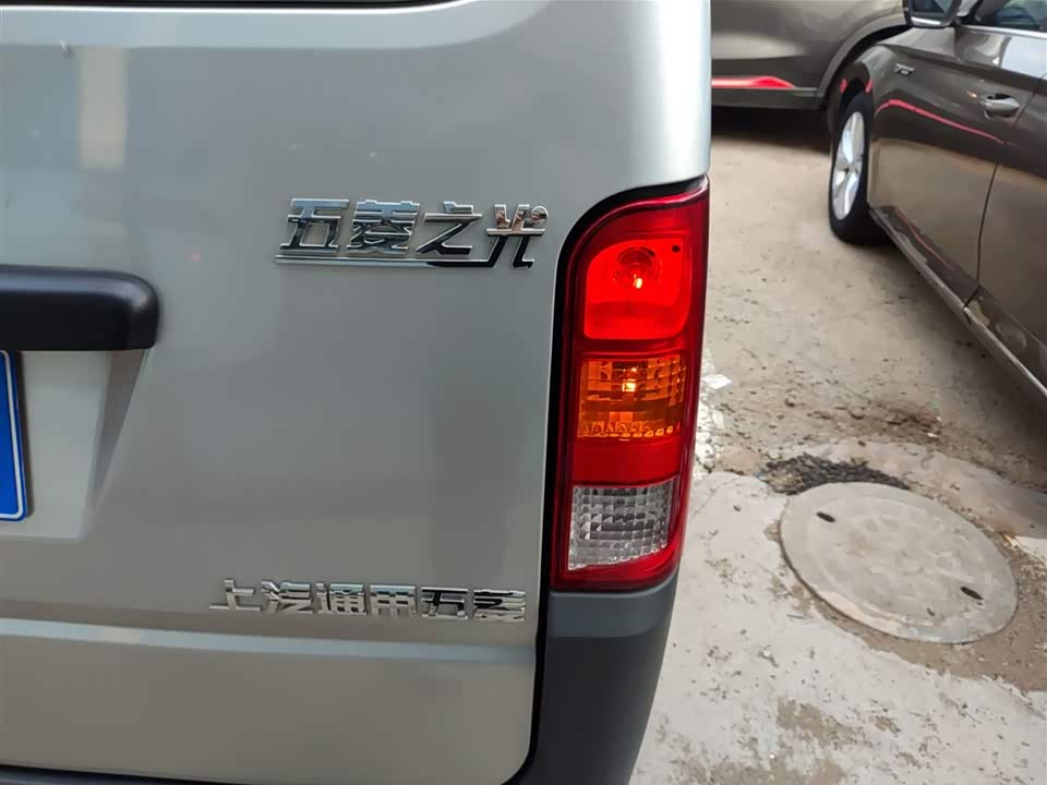 Wuling Light of Wuling