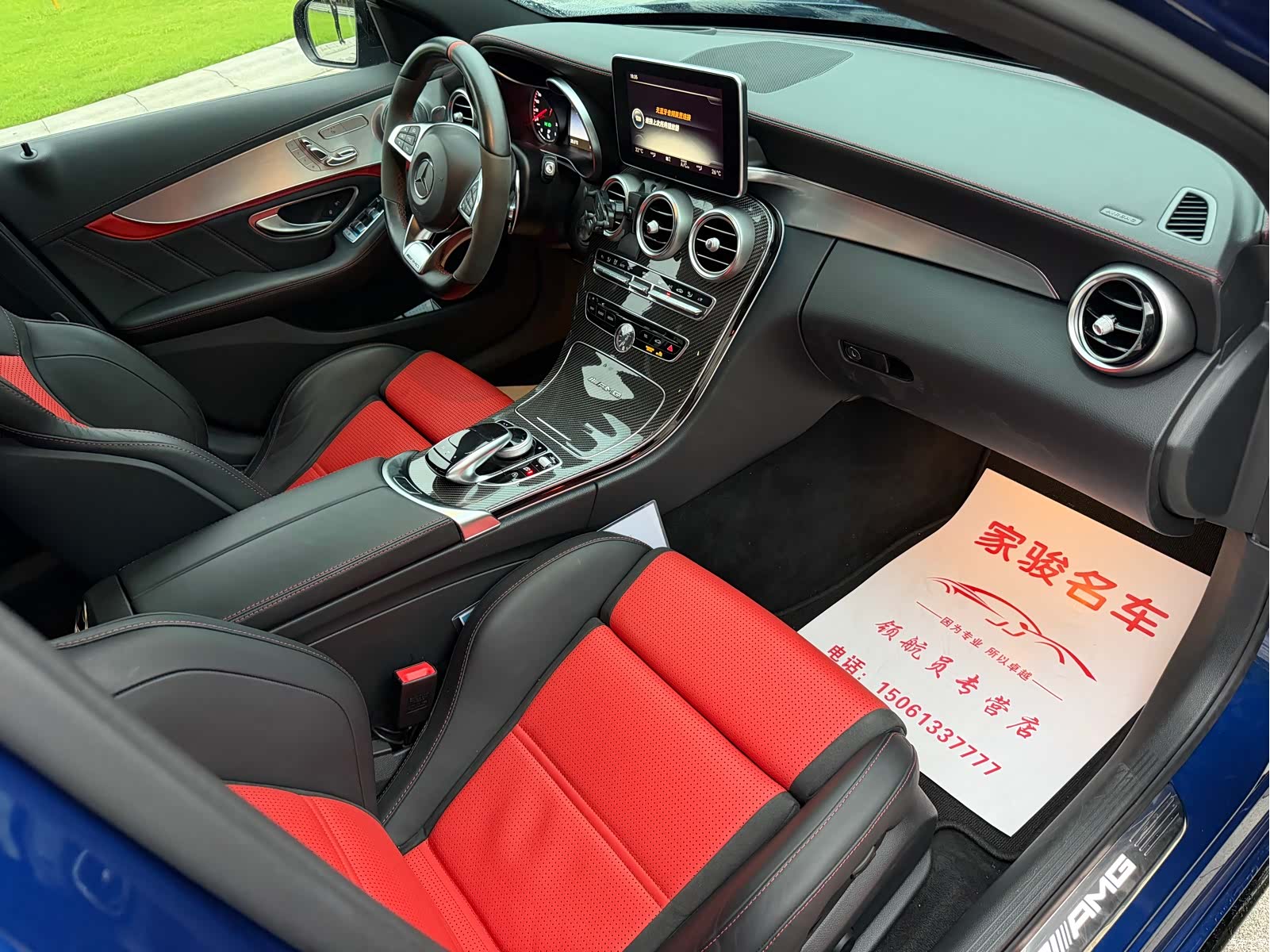 Mercedes-Benz C-Class, 2017 8