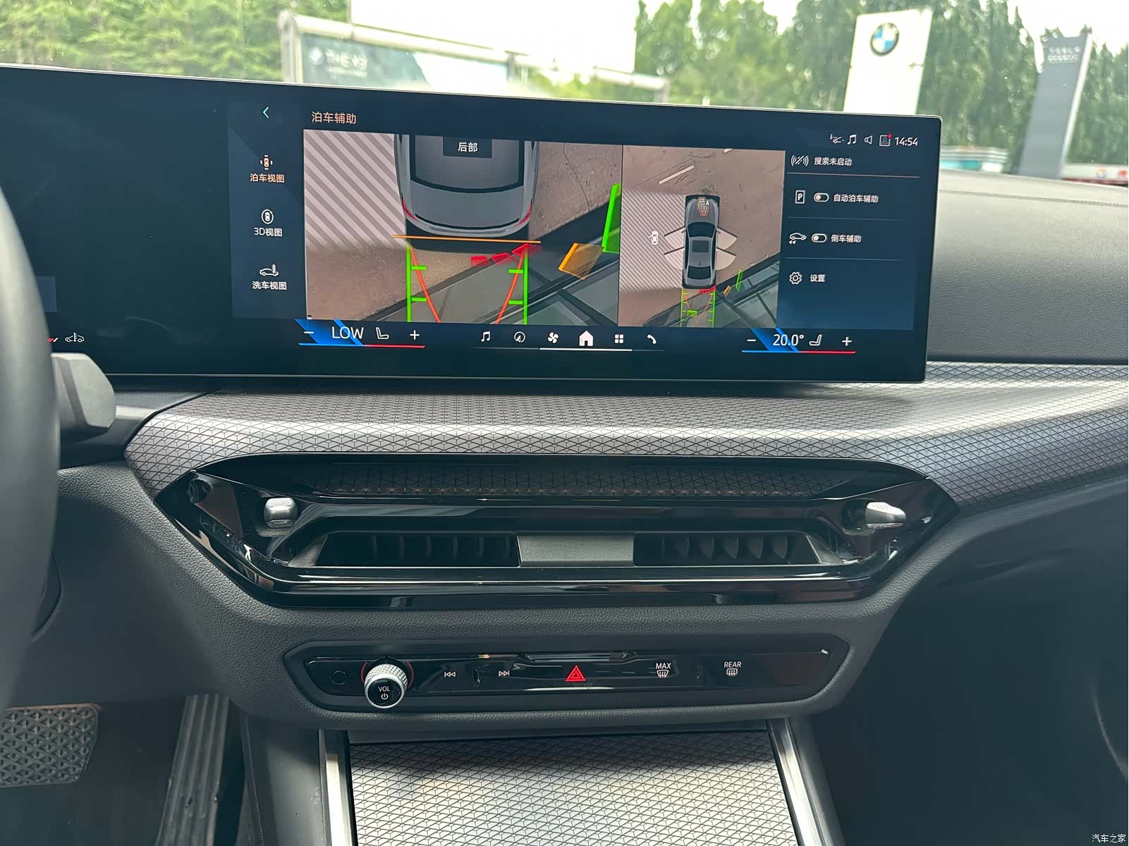 BMW 3 Series, 2024 6