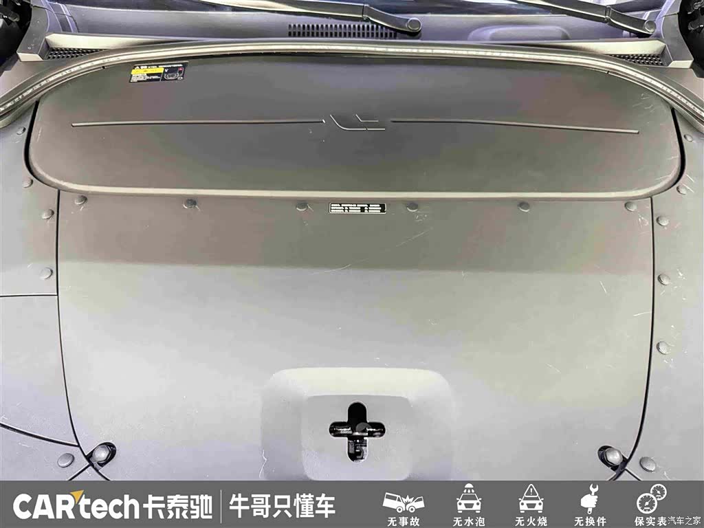 Li Auto ONE, 2022 26
