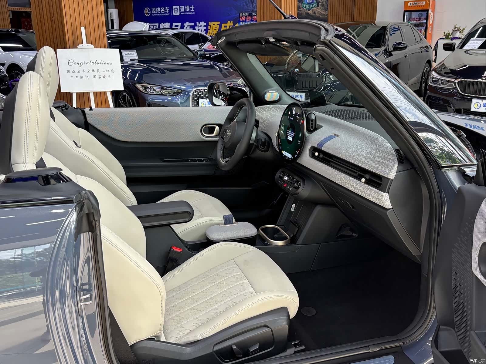 Mini Cooper, 2025 11