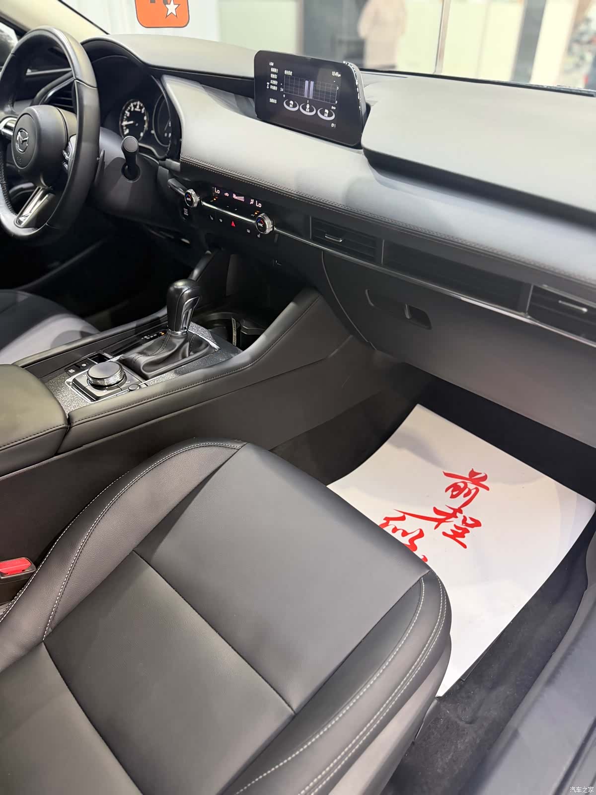 Mazda Mazda3, 2023 7