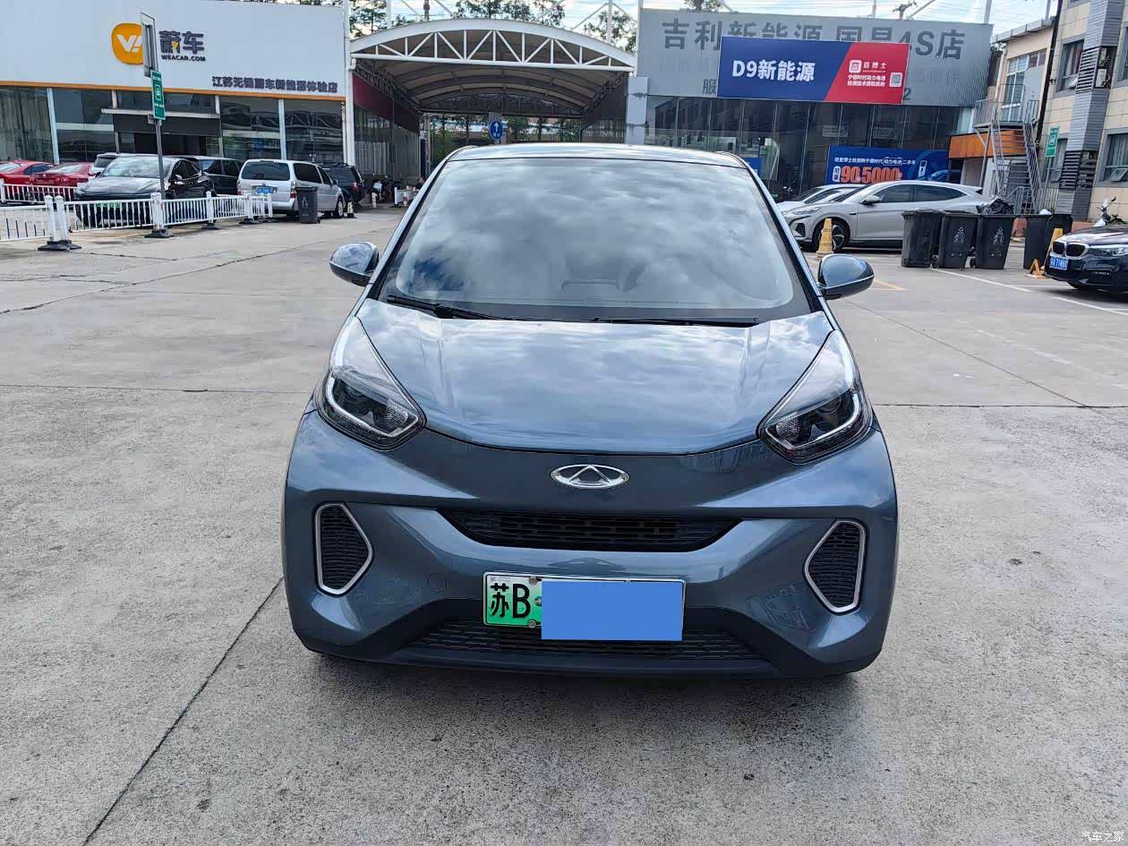 Chery 20, 2021 2