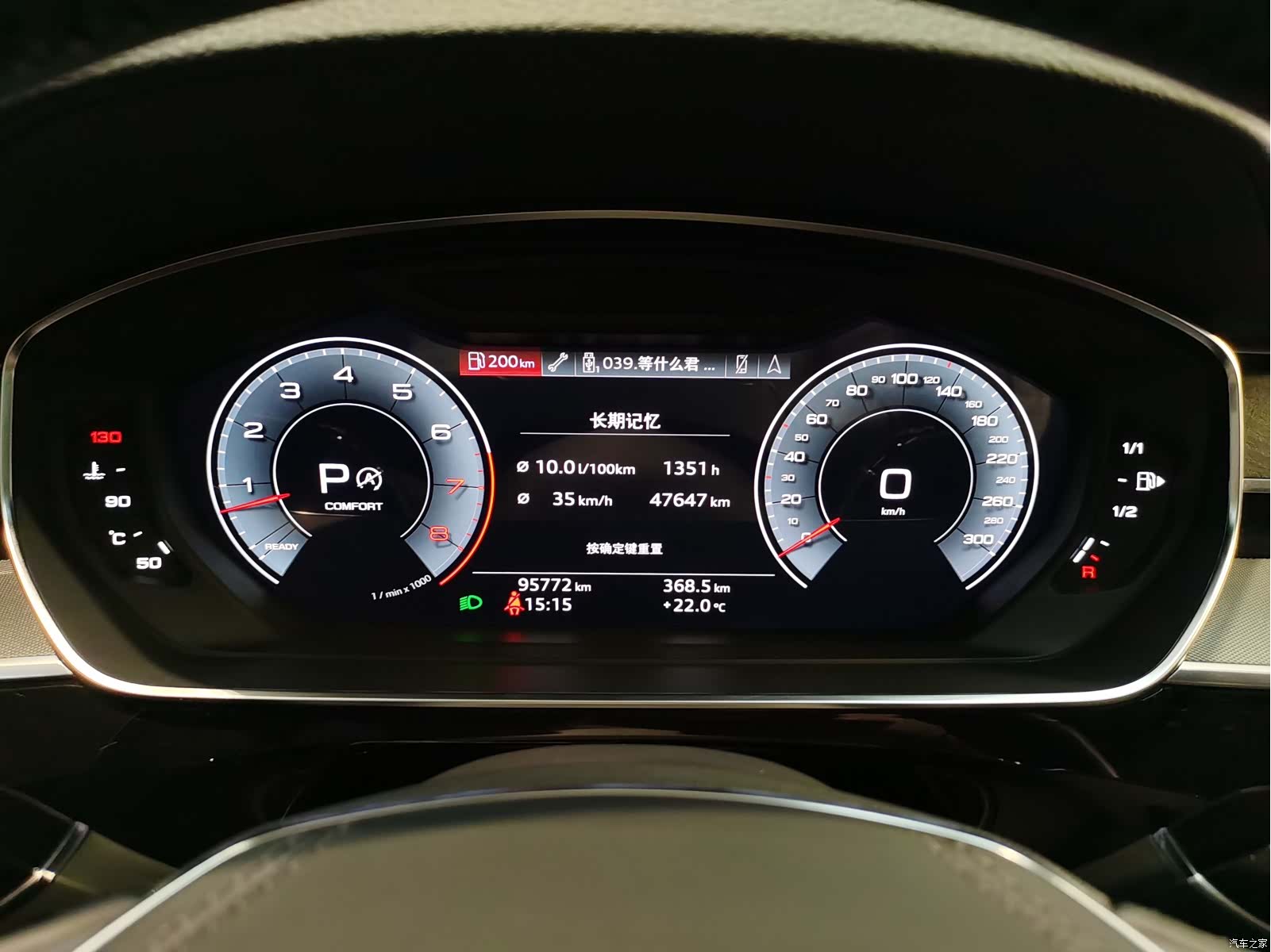 Audi A8L, 2018 6