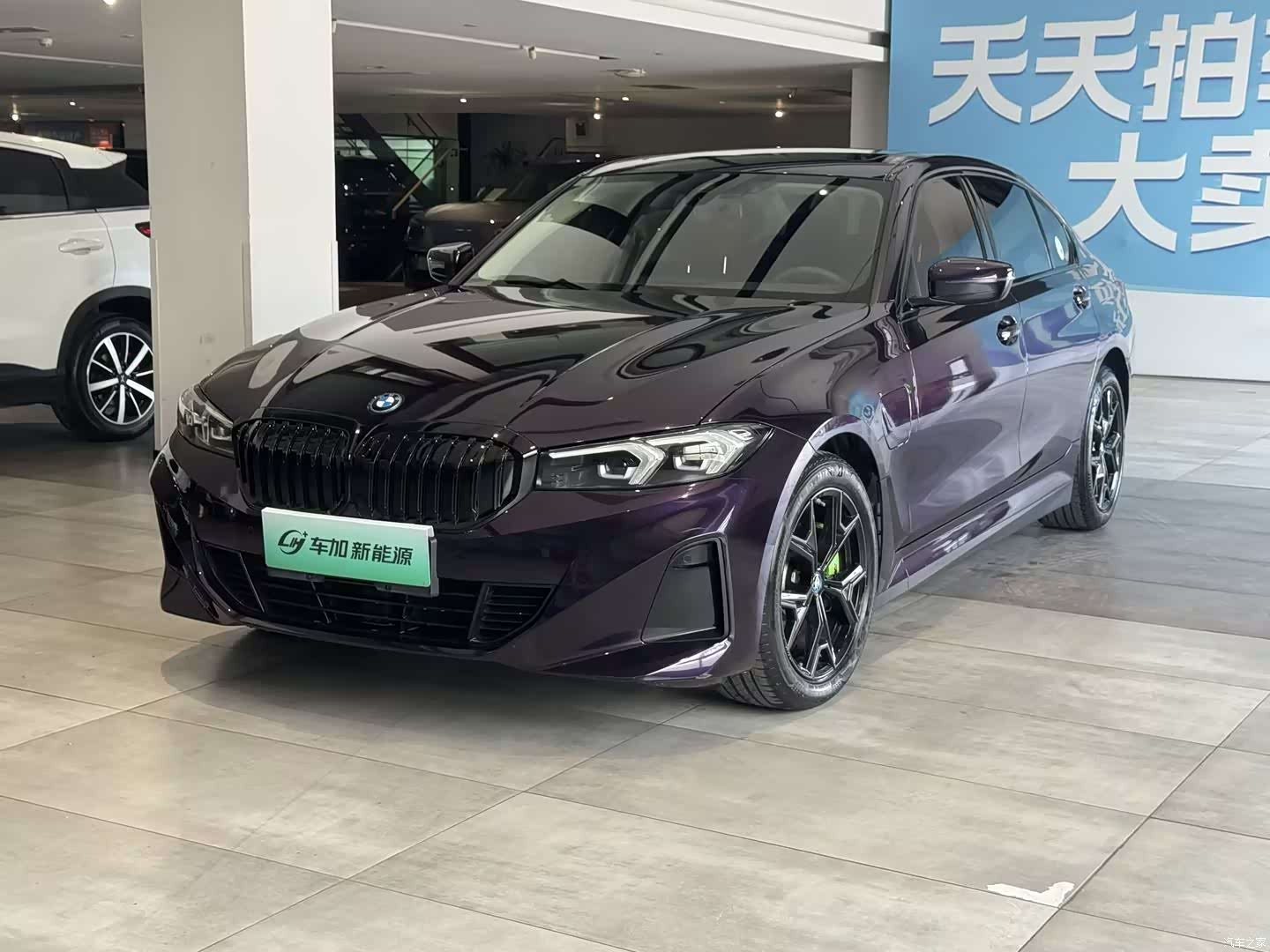 BMW i3, 2023 1