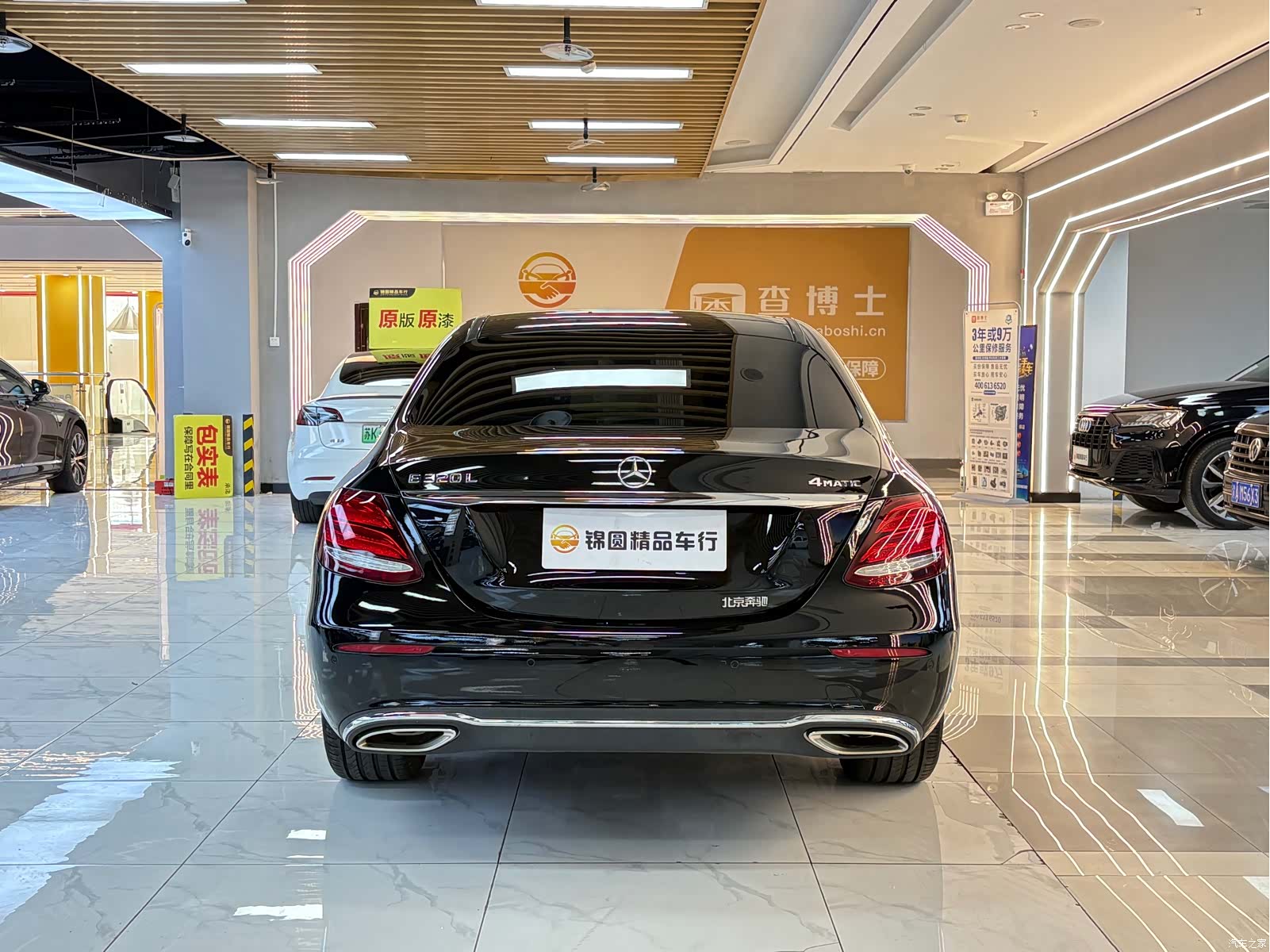 Mercedes-Benz E-Class, 2017 4