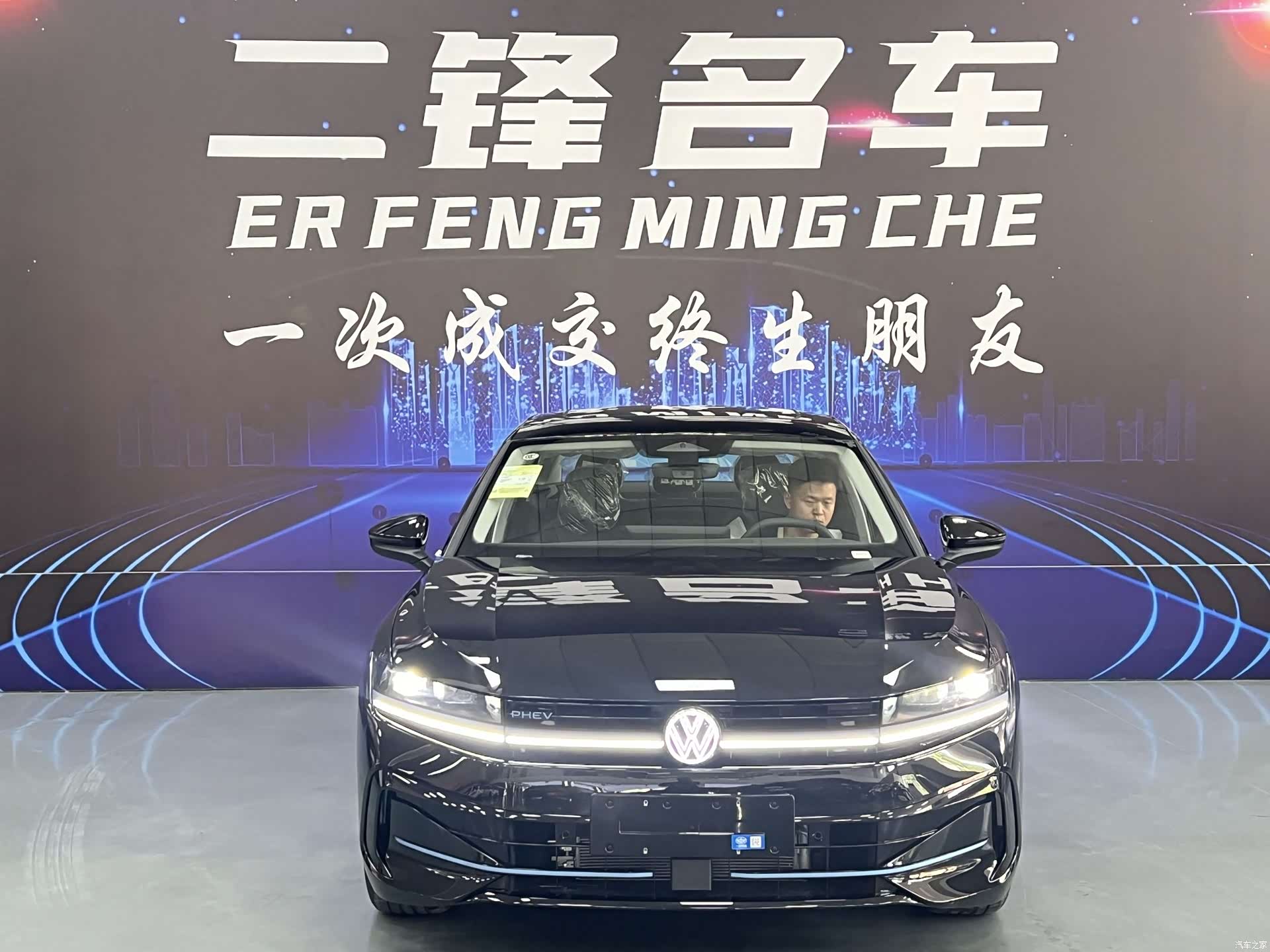 Volkswagen Magotan, 2026 2