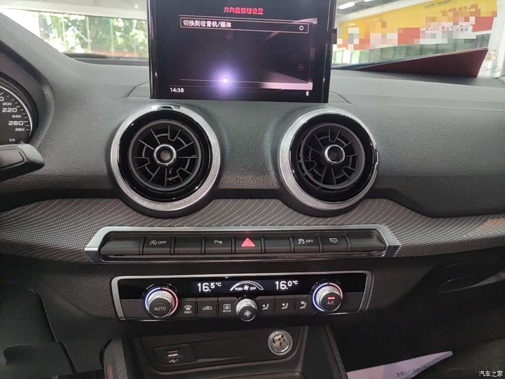 Audi Q2L, 2022 13