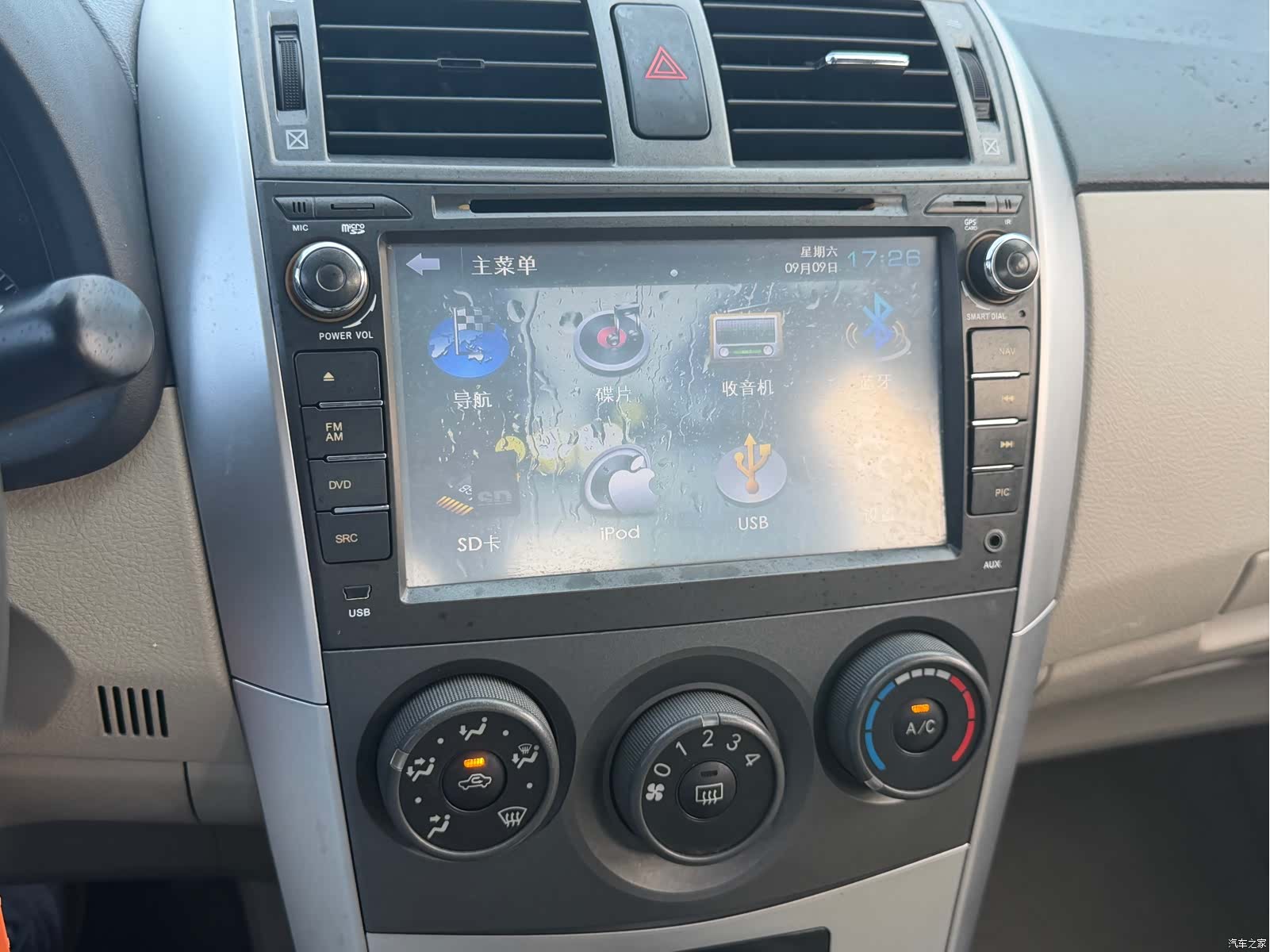 Toyota Corolla, 2012 22