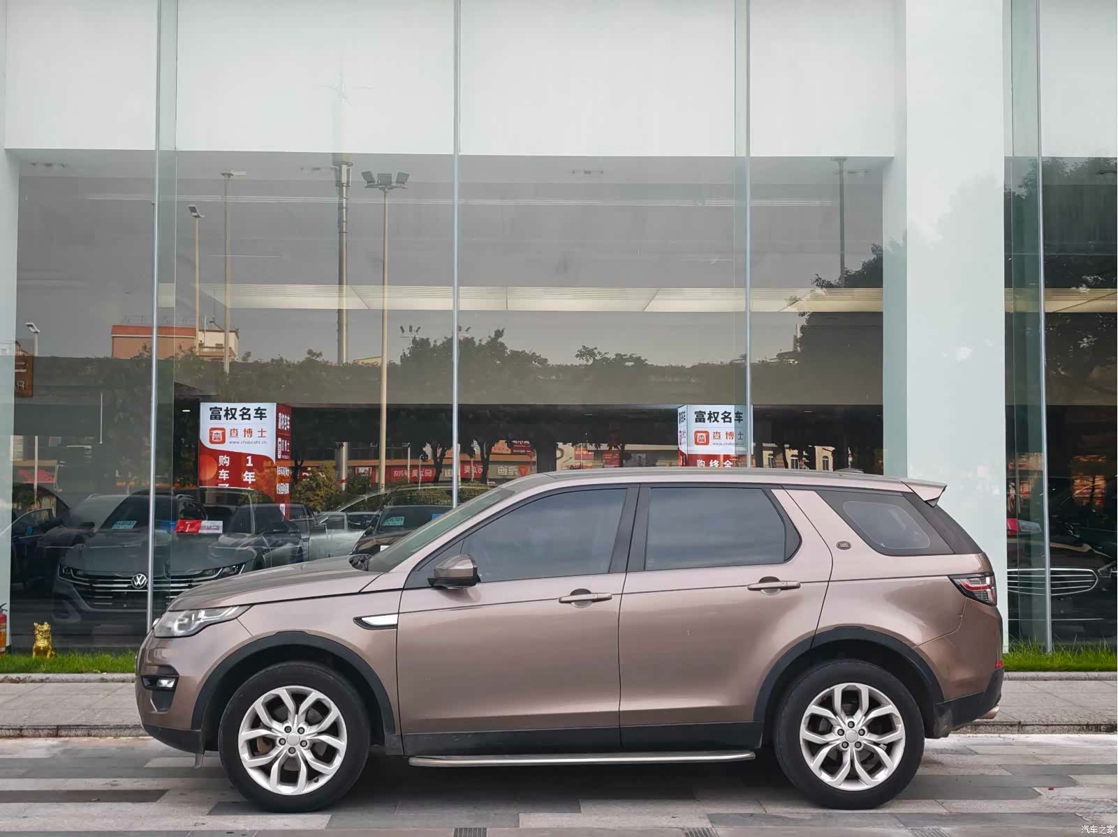 Land Rover Discovery, 2016 3