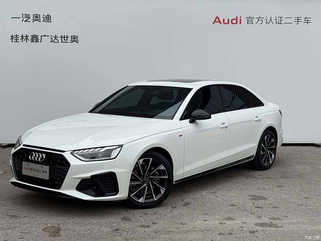 Audi A4L, 2023 1