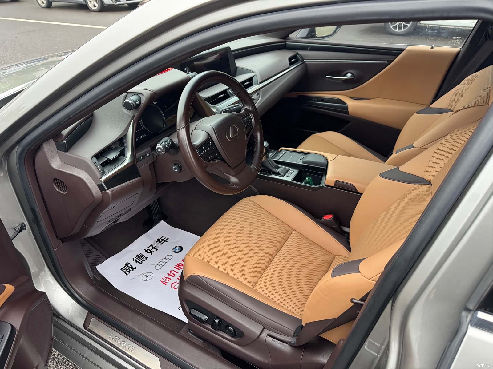 Lexus ES, 2021 8