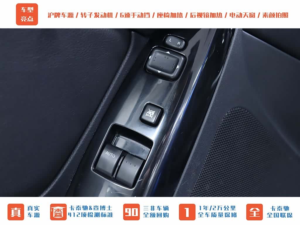 Mazda RX-8, 2007 8