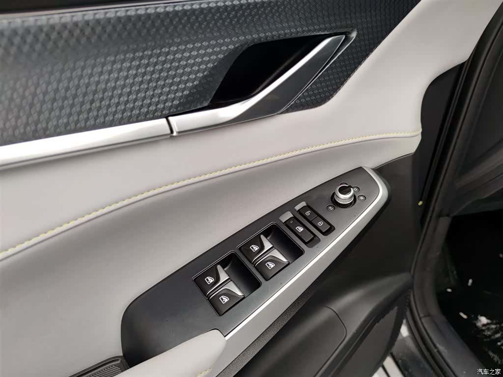 Changan CS75, 2023 15