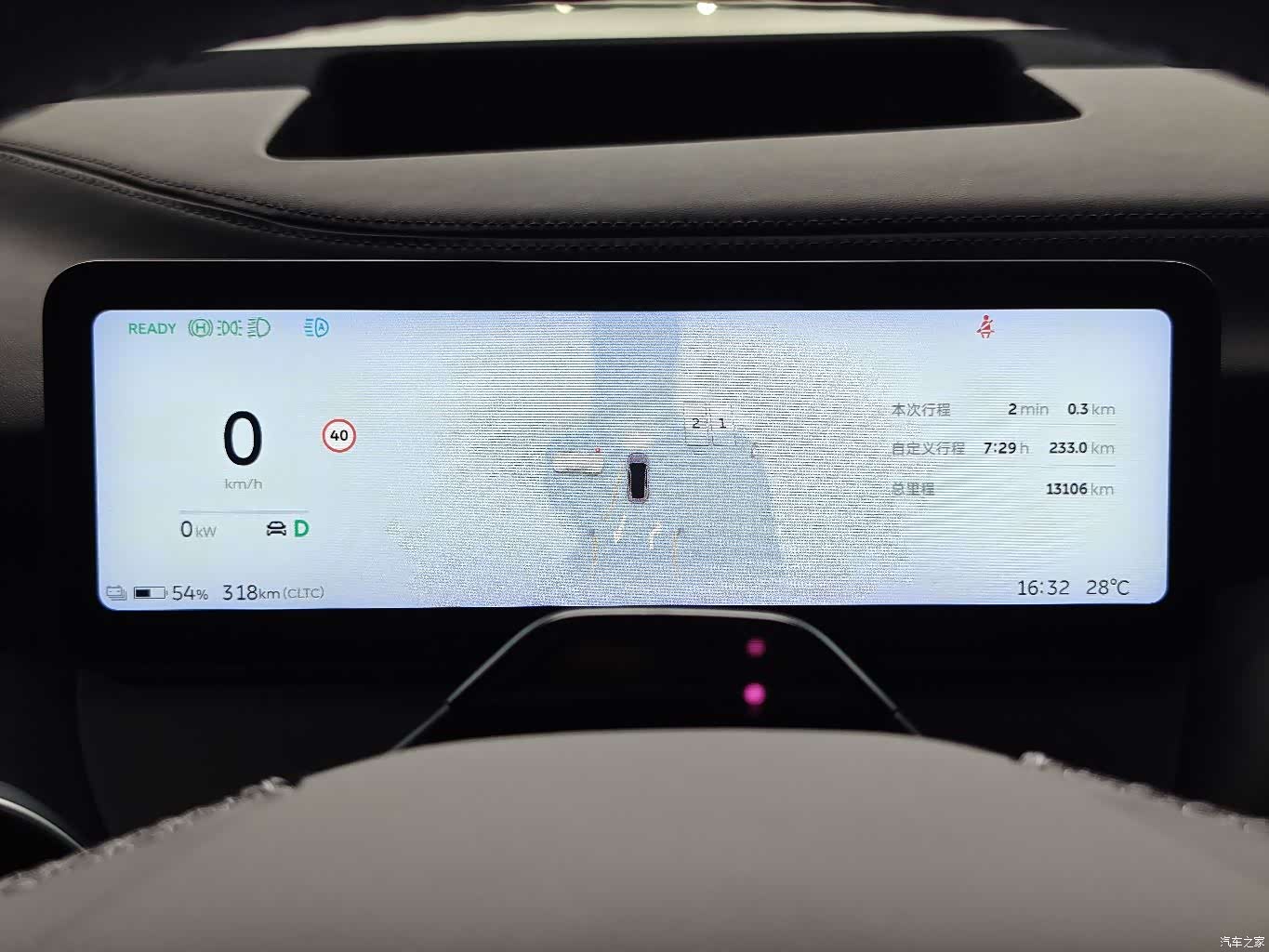 NIO ET5, 2025 10