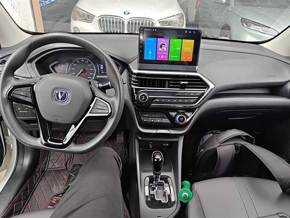 Changan Yuexiang Changan Yuexiang
